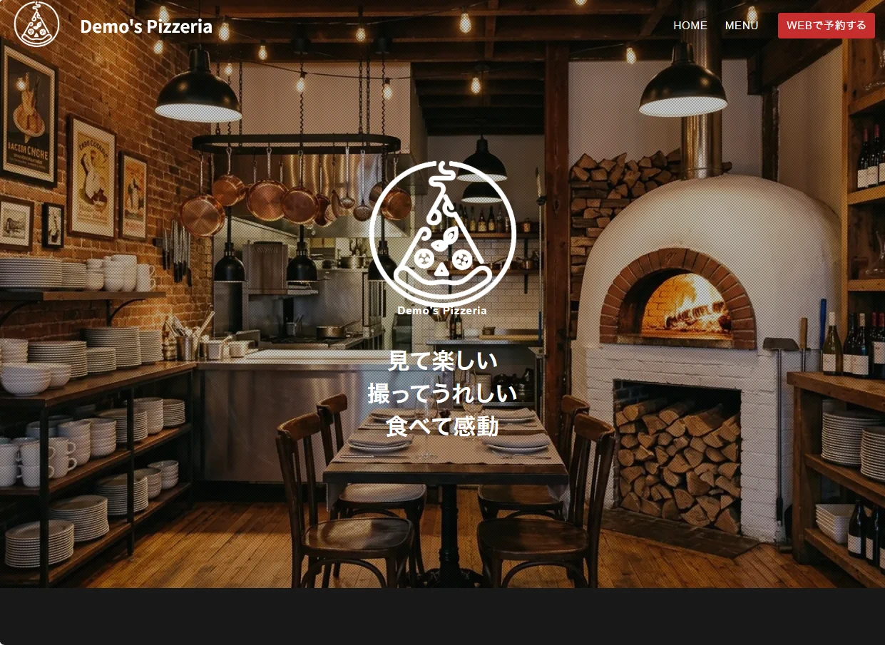 イタリアンレストラン